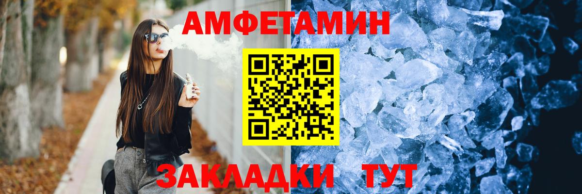 мориарти Telegram  АМФ  АМФ  Вход с VPN  АМФЕТАМИН 97%  Чита  ссылка на мегу маркетплейс 