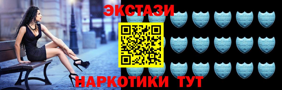 Ecstasy  Вход с VPN  OMG рабочий сайт  Экстази бентли  Экстази 280 MDMA  Чита 