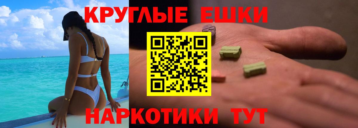 Экстази 99% Чита
