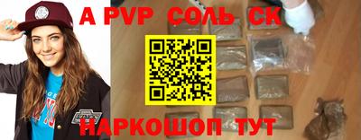 бутират Мариинск