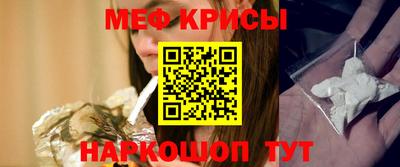 таблы Малгобек