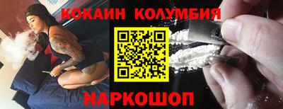 бутират Мариинск