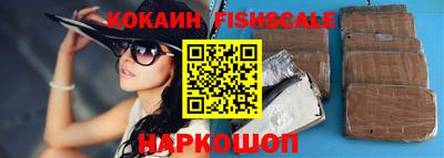 бутират Мариинск