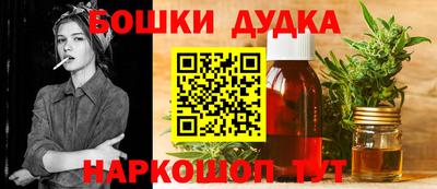 бутират Мариинск