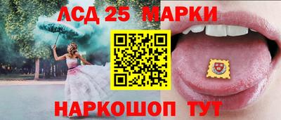 бутират Мариинск