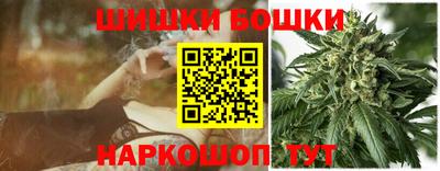 винт Моздок