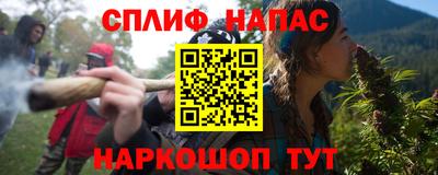 бутират Мариинск