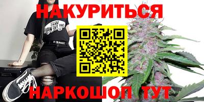 бутират Мариинск