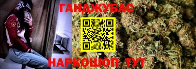 таблы Малгобек