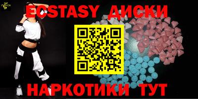 шишки Можайск