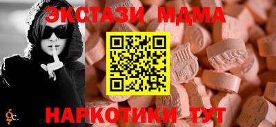 бутират Мариинск