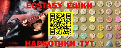 шишки Можайск