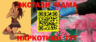 винт Моздок
