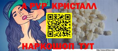 шишки Можайск