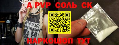 таблы Малгобек