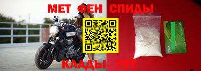 таблы Малгобек
