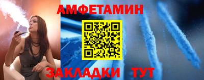 шишки Можайск