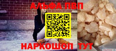 таблы Малгобек