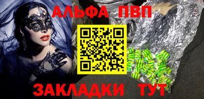 таблы Малгобек