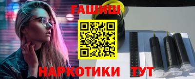 шишки Можайск