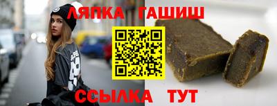 таблы Малгобек