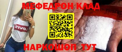 шишки Можайск