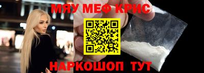 винт Моздок