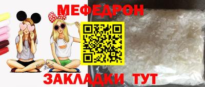 винт Моздок