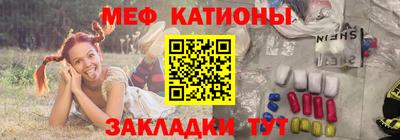 бутират Мариинск
