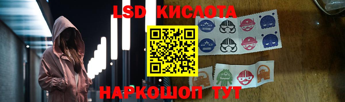 Чита  ЛСД экстази кислота  Вход с VPN 