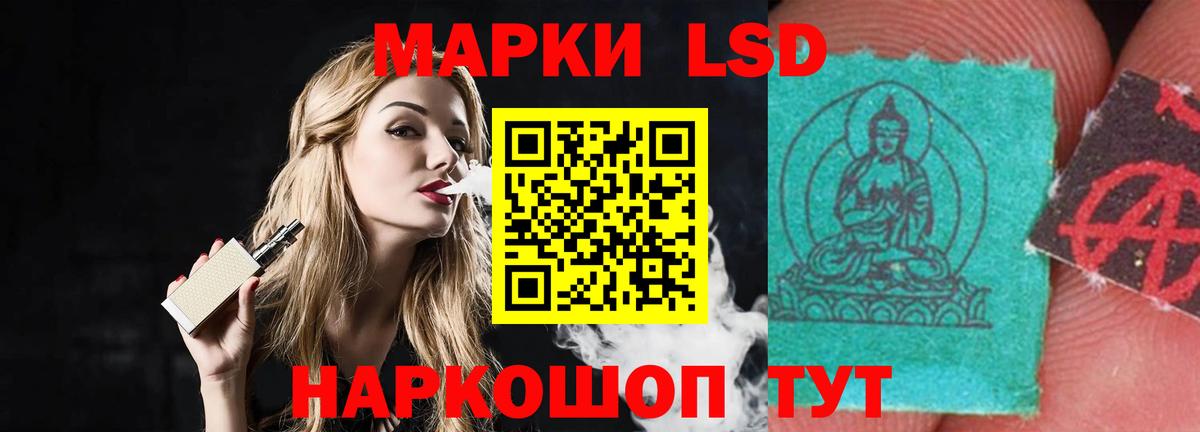ЛСД экстази ecstasy Чита