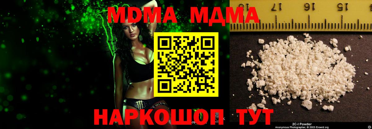 MDMA Molly Чита