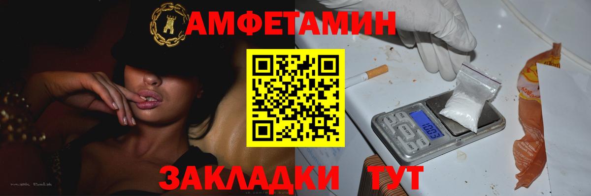 Метамфетамин  Первитин кристалл  Вход с VPN  Чита 