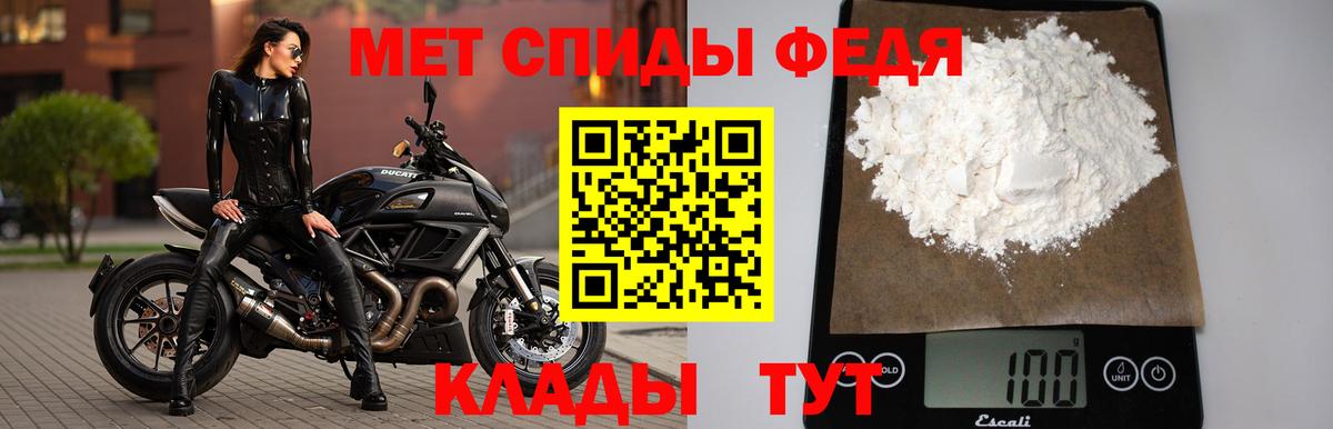 МЕТАМФЕТАМИН Methamphetamine Чита