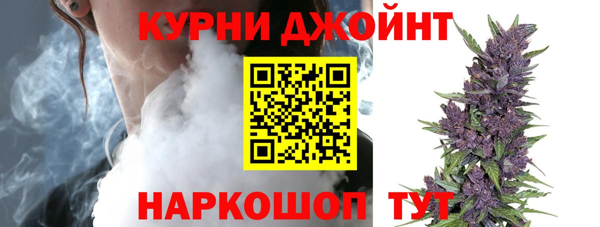 Чита  Марихуана тримм  Шишки марихуана конопля  Вход с VPN 