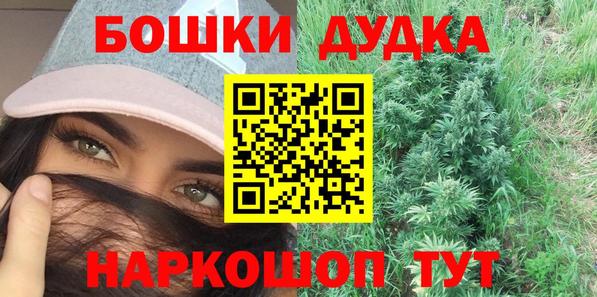 ГАШ  Чита  Кодеин  А ПВП СК   Меф   НБОМе  Каннабис  Вход с VPN 